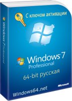 коробка Windows 7 pro x64