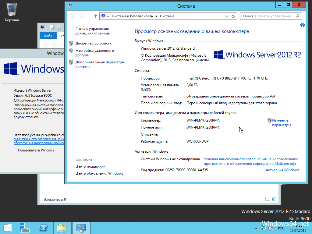 Windows 2012 64 bit. Microsoft Windows Server 2012 r2 Standard. Win Server 2012 r2. Windows Server 2012 STD r2. Версий ОС Windows Server 2012 r2.