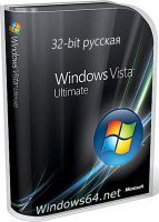 Windows Vista Ultimate х86 на русском