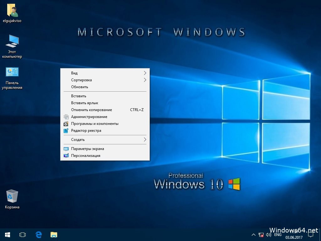 Виндовс 10 разница. Операционная система Microsoft Windows 10 Pro. Windows 10 Pro 22h2. Windows 10 (64-разрядная). ОС: 64-битная Windows 10.