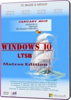 Русифицированная Windows 10 Корпоративная LTSB