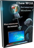 Chew WGA – программа активации для Windows 7
