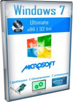 Русская Windows 7 Ultimate x86 активированная