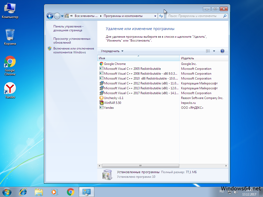 Windows 7 programs. Windows 7 программное обеспечение. Виндовс 7 максимальная программы. Windows 32 бит. Windows 7 32 разрядная.