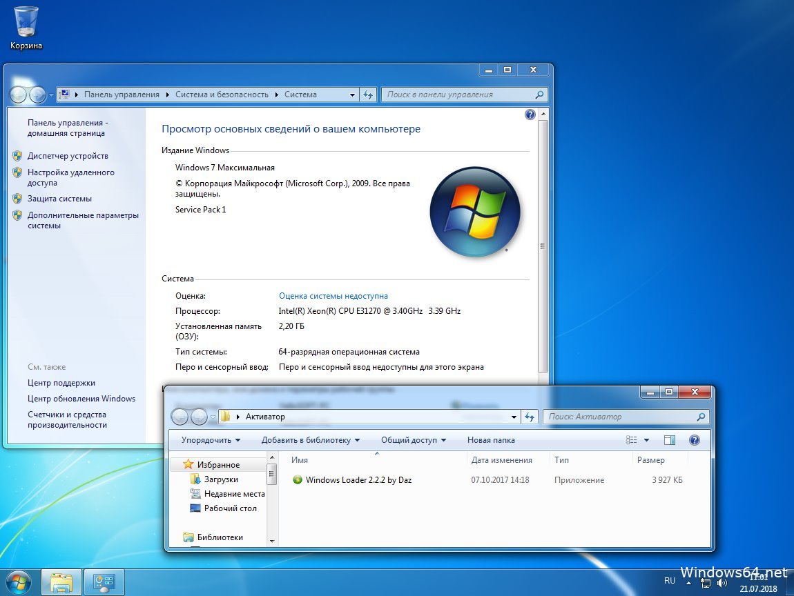 Качество windows 7. Windows 7 sp1 64-bit ноутбук. Виндовс 7 максимальная sp1 64bit. 64-Битная Windows 7 sp1. Виндовс 7 Ultimate sp1 x64 максимальная.