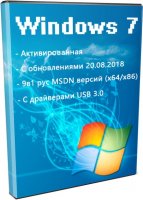 Все редакции Windows 7 с драйверами USB v3