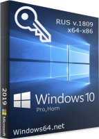 Windows 10 Professional v1809 с активатором