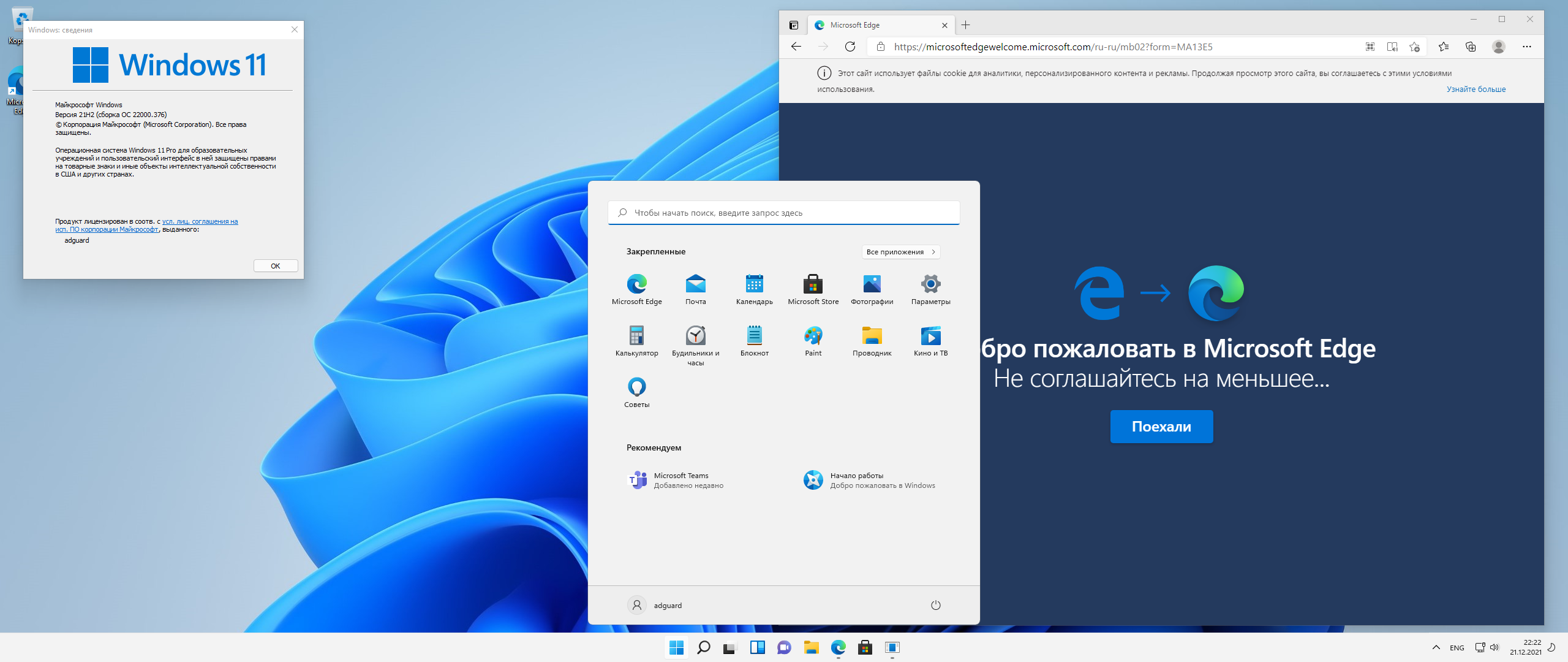 Скачать бесплатно телеграмм на ноутбук на русском языке windows 10 фото 51