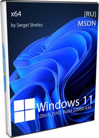 Windows 11 21H2 Pro-Home 2022 на русском