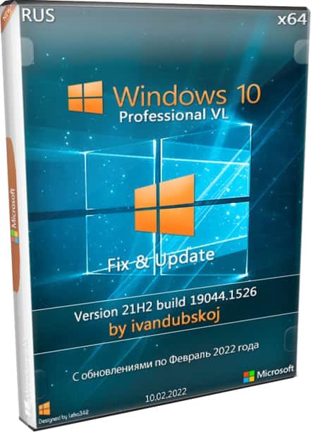 Скачать Windows 10 X64 торрент все версии