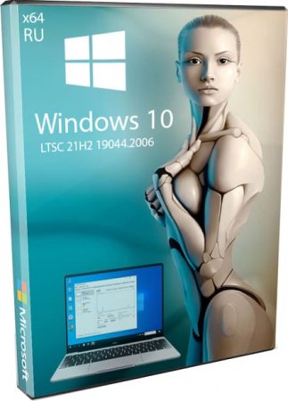 Windows 10 21H2 LTSC c Defender, без Edge и Магазина 64 бит
