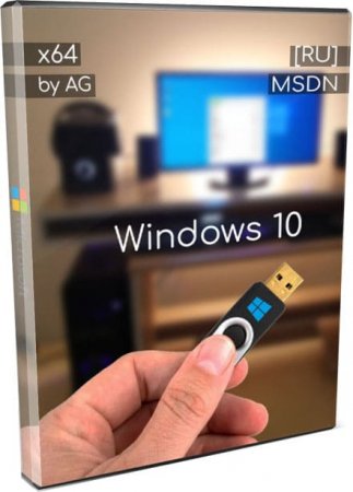 Windows 10 22H2 Корпоративная c Office, драйверами и софтом