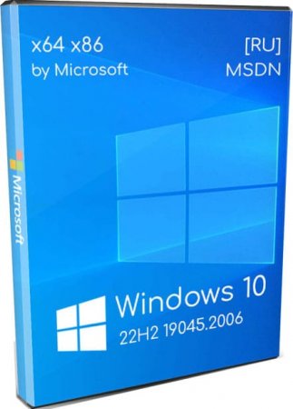 Windows 10 22H2 официальная версия с бесплатной активацией