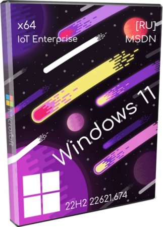 Windows 11 22H2 iso авторская сборка x64 для любых устройств