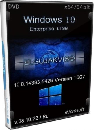 Windows 10 LTSB обрезанная версия для старых ПК и ноутбуков