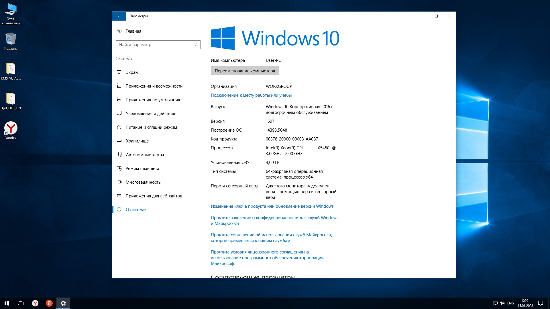Windows 10 версии. Windows 10 LTSB 1607 2016 x64 оригинальный. 64-Разрядная Операционная система, процессор x64. Редакции виндовс 10.