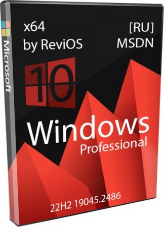 Windows 10 Pro 22H2 для игр 2023 ReviOS с Поиском и Магазином