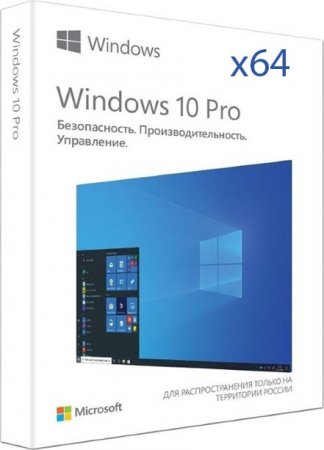 Windows 10 x64 оригинал ru MSDN 22H2 c проверкой md5 iso 2023