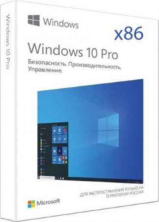 Windows 10 x32 официальная 2023 с MD5 для слабого нетбука, ПК