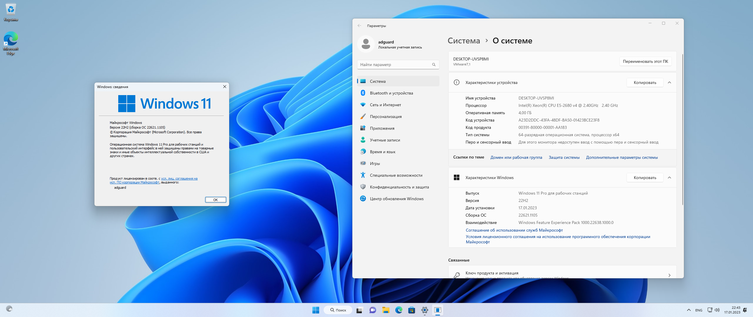Виндовс 11. Виндовс 11 система. Новая версия Windows. Windows 11 характеристики.