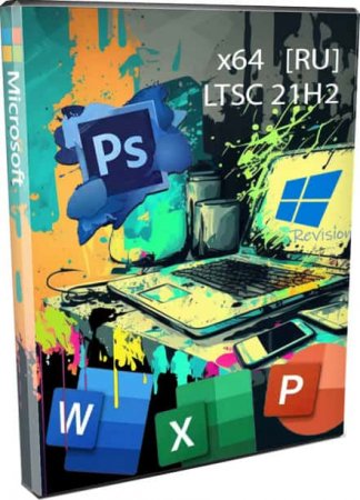 Windows 10 LTSC 21H2 с офисным пакетом и Фотошопом на русском