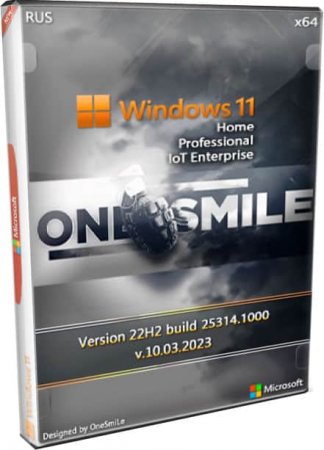 Windows 11 by OneSmile легкая игровая версия для любых ПК х64