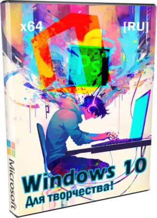 Windows 10 ЛТСЦ 21H2 c Office и Photoshop CS6 на русском 2023
