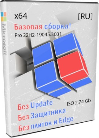 Win10_by_Revision