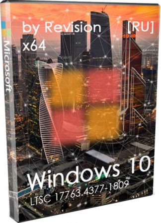 Windows 10 LTSC без мусора для домашнего использования 2023