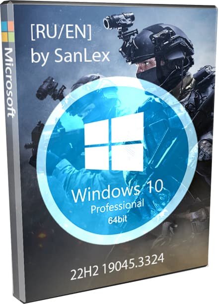 Windows 10 pro 22h2 sanlex