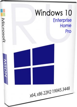Windows 10 оригинал 22H2 для ПК и сенсорных устройств x64 x86