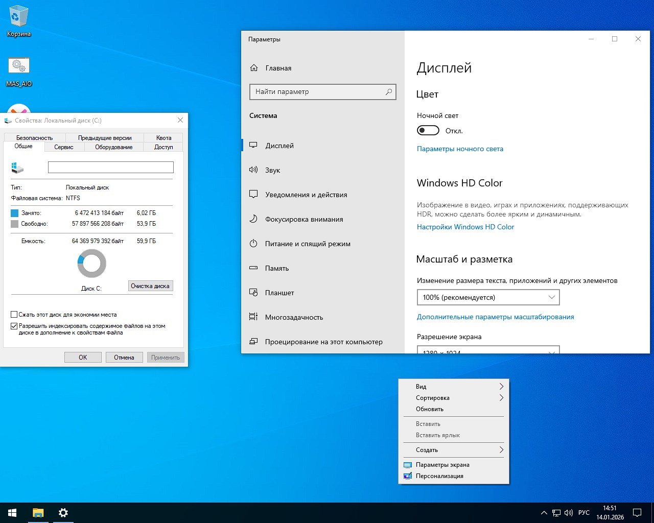 windows-10-lite-mini